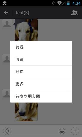 微x模块2.22截图