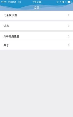 HP Go Car截图