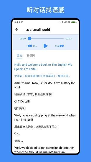 我的英语练习册