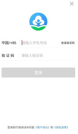 家长时空截图