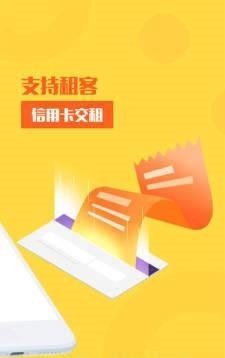 房咚有米截图
