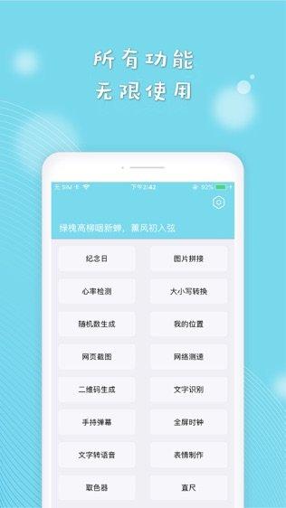 Cerulean截图