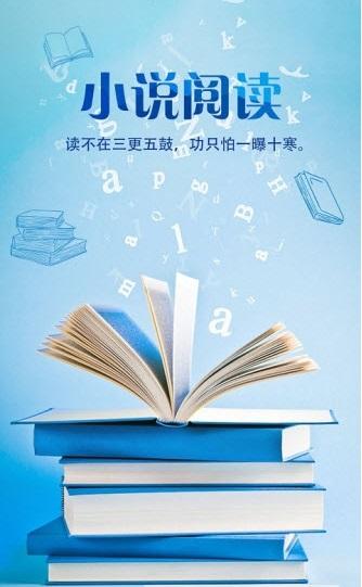 落秋小说截图