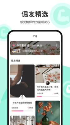 JUE截图