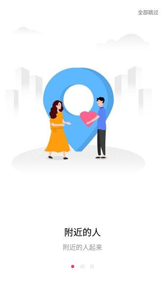 水冰月截图