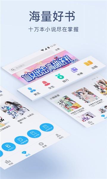拾文小说截图