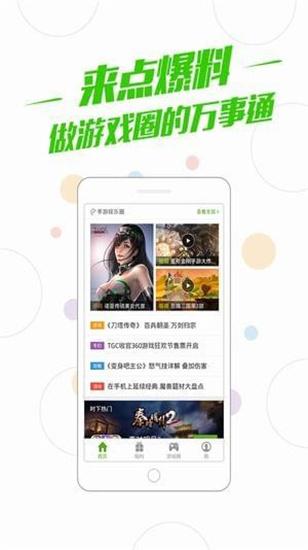 百度游戏交易平台