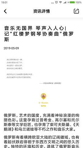 梦廊坊截图