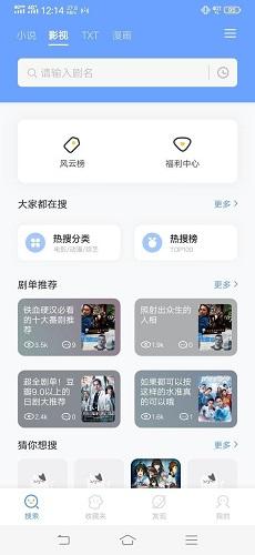 坏坏猫搜索截图