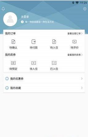 乐途民宿截图