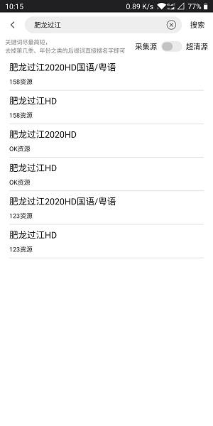 光影app3.1.1截图