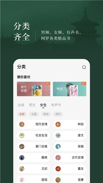情话小说