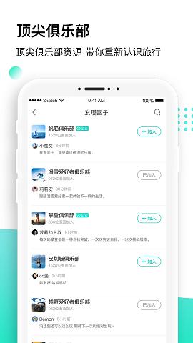 沸腾截图