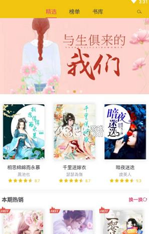 立异截图