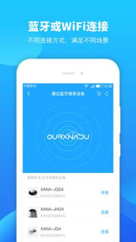 甲醛鼠世纳截图