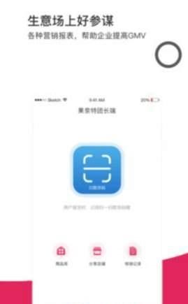 欲购拼截图