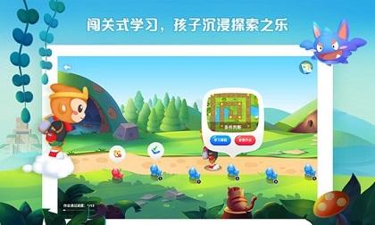 西瓜创客截图