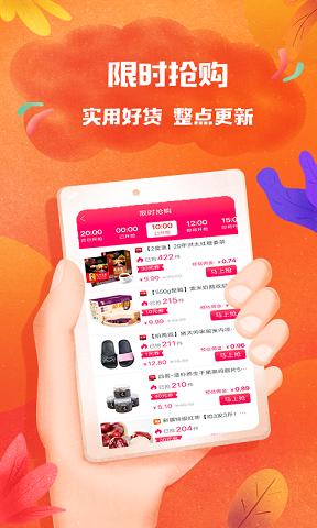 小白菇截图