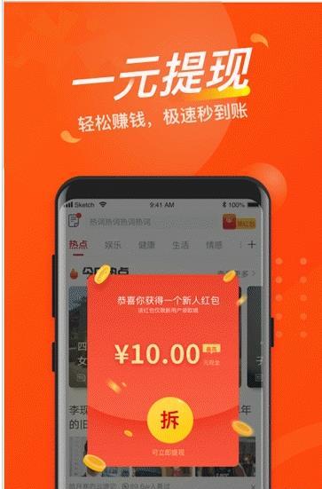 聚有料截图