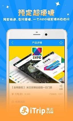 爱去截图