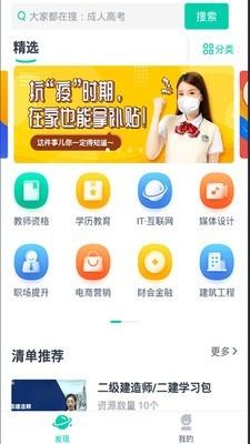Weverse安卓版截图