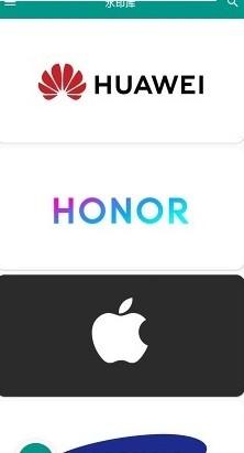 沃特马克截图