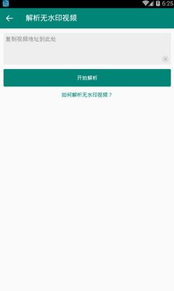 超级去水印