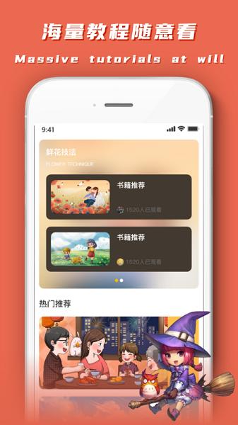 中青妙笔生花