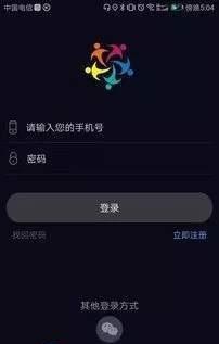 礼想生活截图