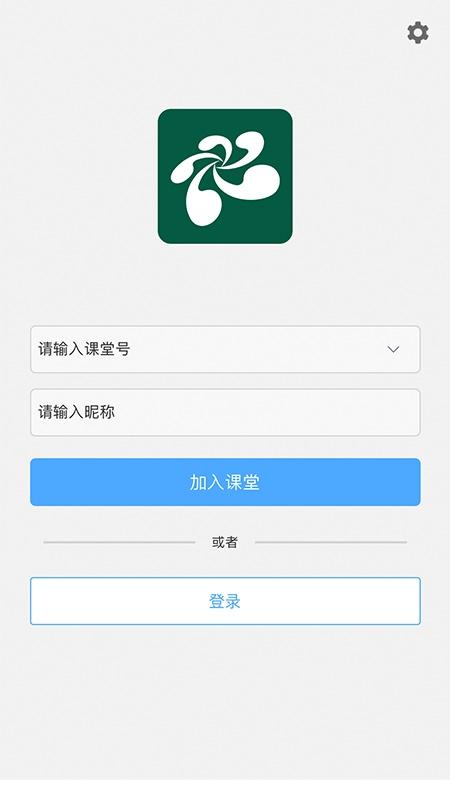 云屋小班课截图