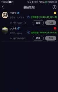 礼想生活截图