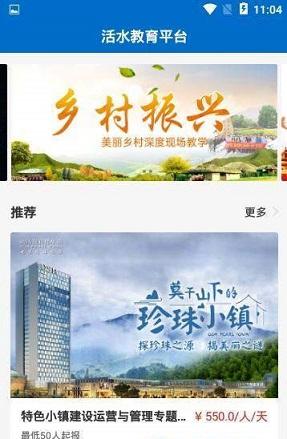 云现场截图