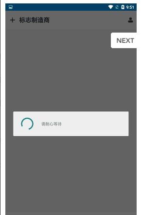 标志制造商v34.8截图