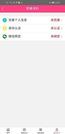 赚辣条截图