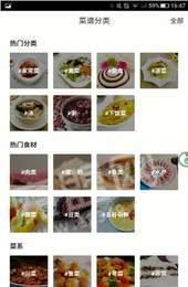 小煮意截图