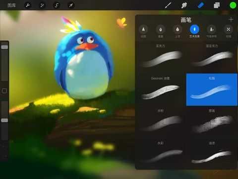 procreate绘画下载
