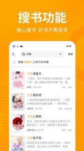 棚阅软件最新版截图