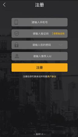 迈步趣跑截图
