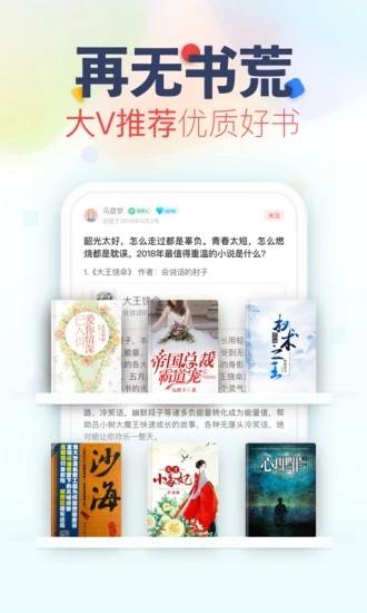 云顶小说截图