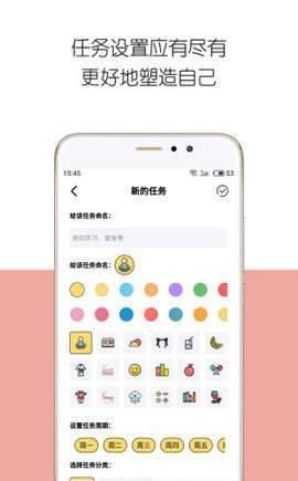 iDay截图