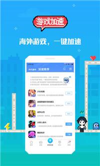 十八游戏盒子截图