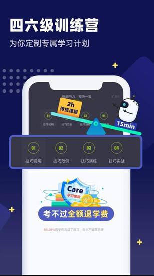 扇贝单词英语版截图