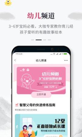 小娱八斗截图