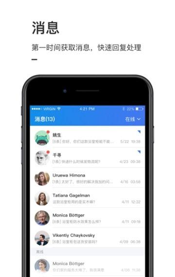 云喵截图