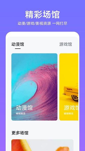 华为主题商店(Themes)