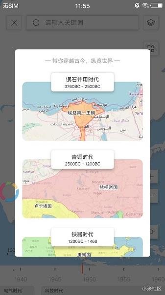 全历史截图