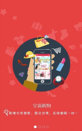 底价买截图