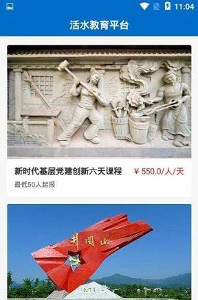 云现场截图