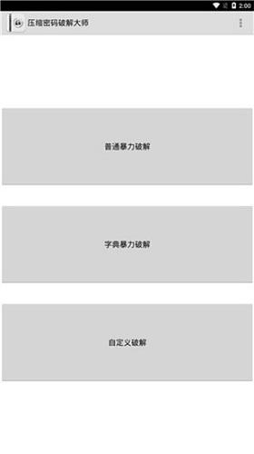 fastreader手机版截图