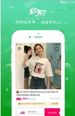 省券截图